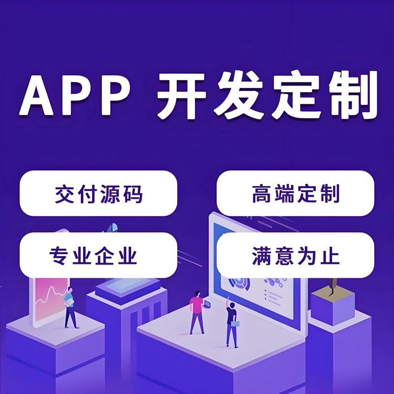 互联网解决方案架构师:打造高效稳定的系统