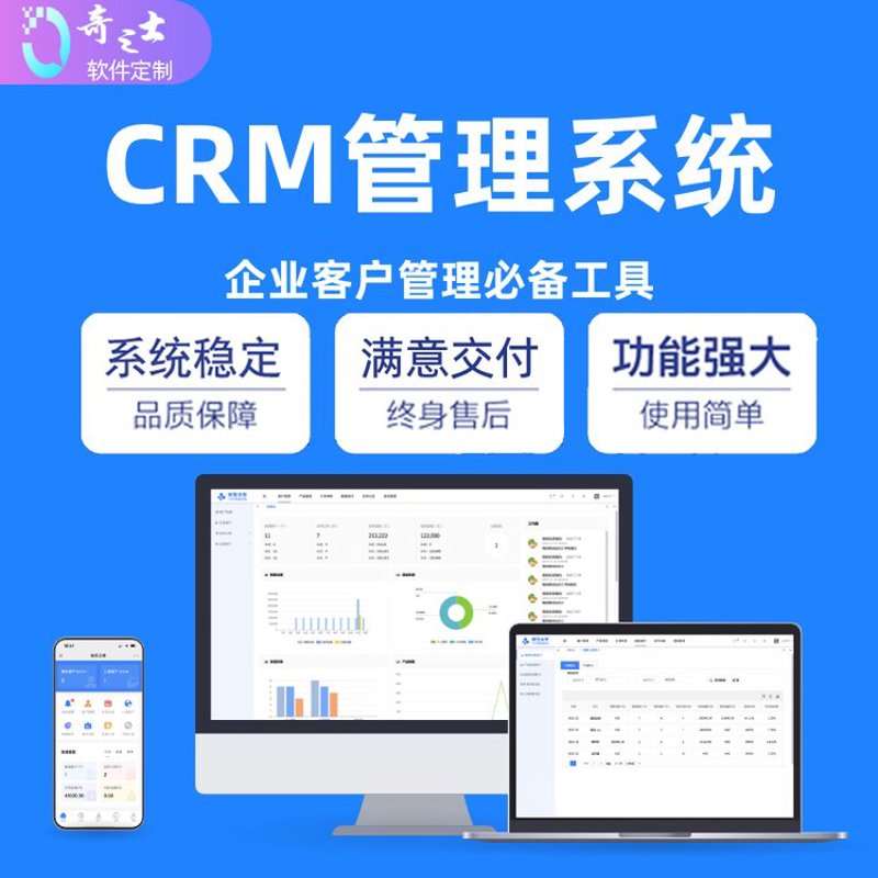什么是信息技术服务中的发票管理？它为何如此重要？本文将带您深入了解并探讨相关解决方案。